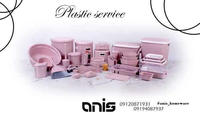 سرویس پلاستیکی عروس