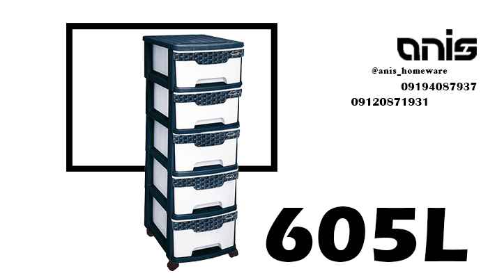 خرید فایل کشویی