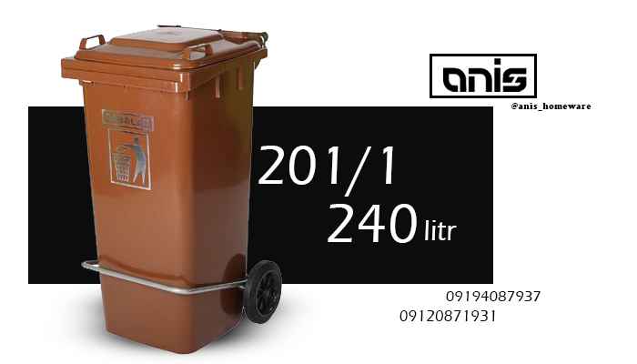 قیمت سطل پلاستیکی