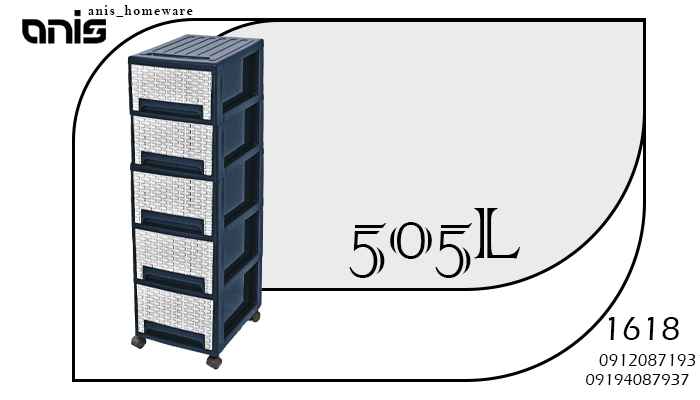 خرید فایل پلاستیکی