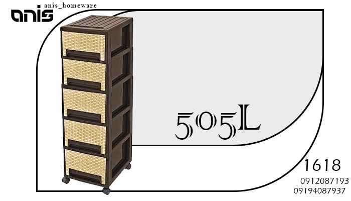 فایل پلاستیکی