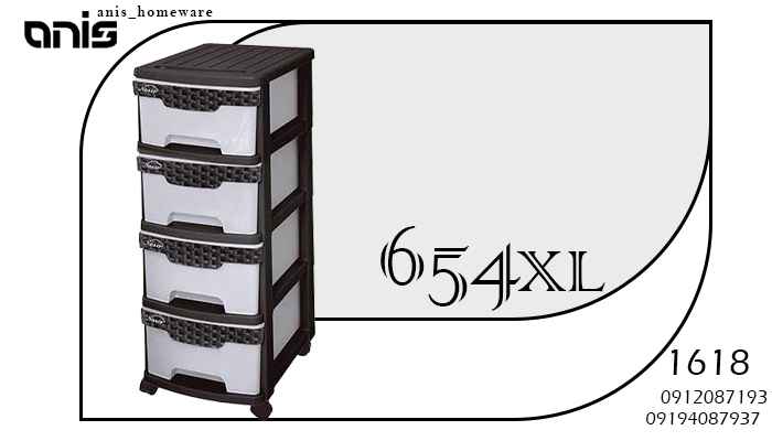 فایل کشویی ناصر