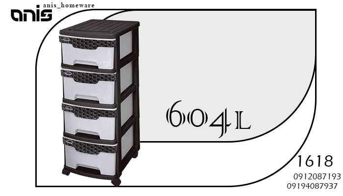 فایل ناصر