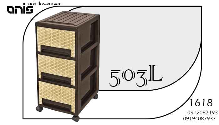 فایل پلاستیکی کوچک