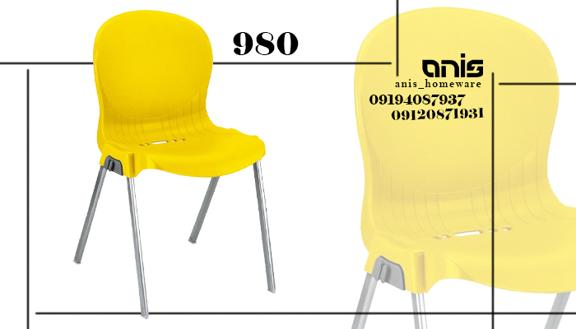 صندلی پلاستیکی پایه فلزی