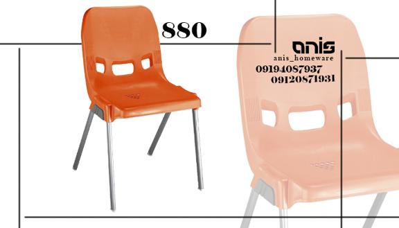 صندلی پلاستیکی ویلایی