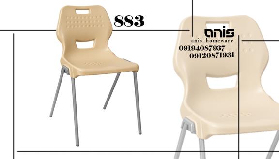 صندلی پلاستیکی