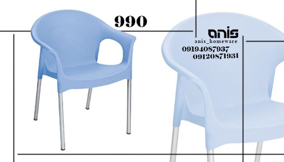 صندلی رستورانی