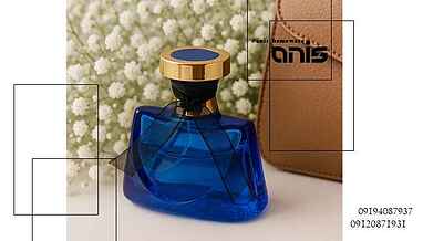 خرید عطر آمور آمور کاشارل از عمده فروشی + عکس و قیمت  1404