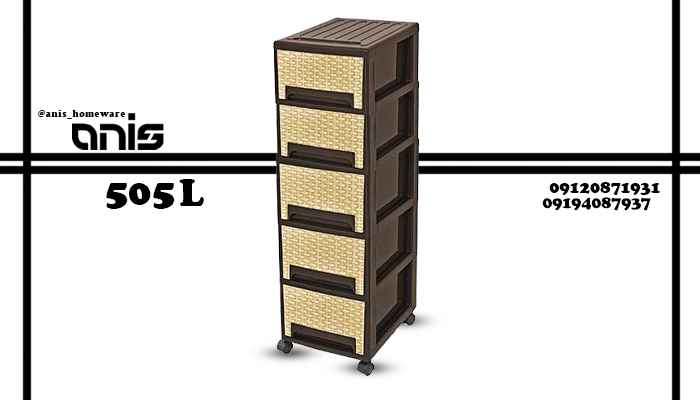 فایل پلاستیکی بزرگ