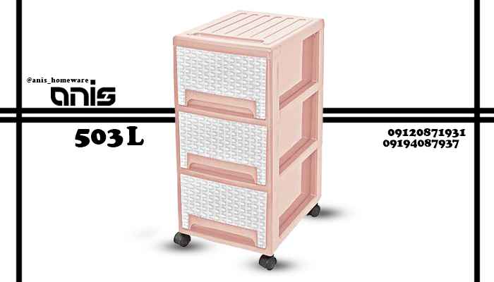 فایل پلاستیکی عروس