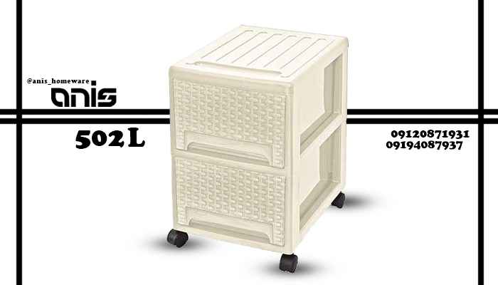 فایل پلاستیکی کوچک