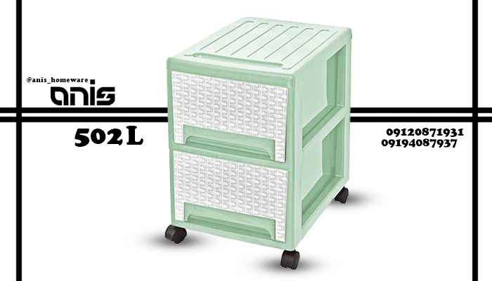 فروش فایل پلاستیکی