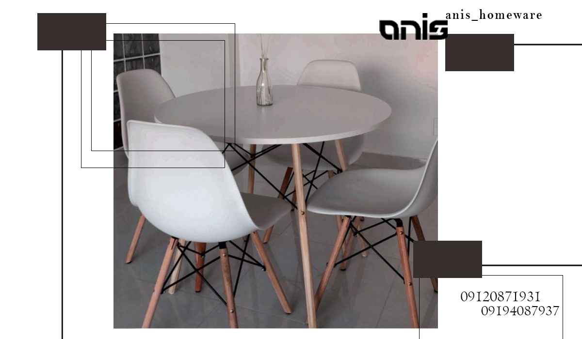 میز پایه ایفلی