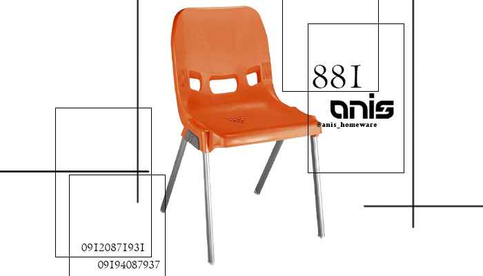 صندلی پلاستیکی انتظار