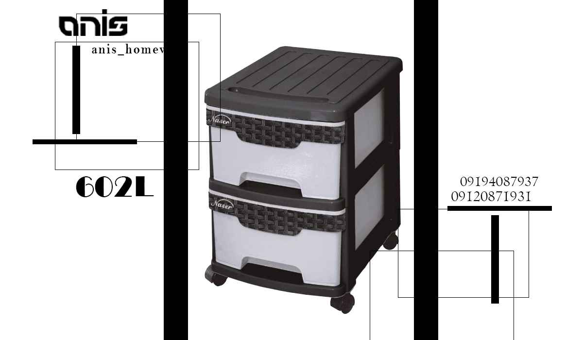 خرید فایل اداری