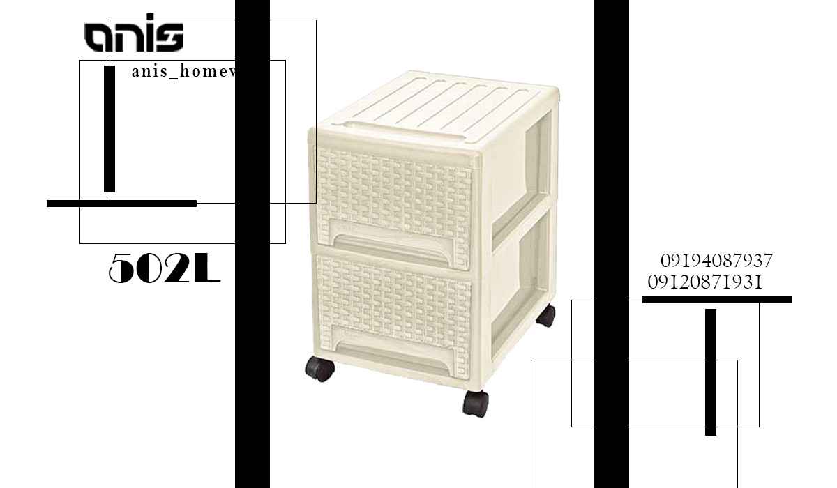 فایل پلاستیکی کوچک