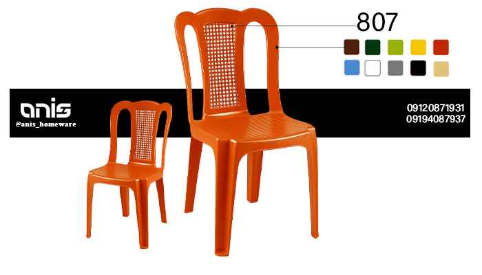 صندلی پلاستیکی بدون دسته