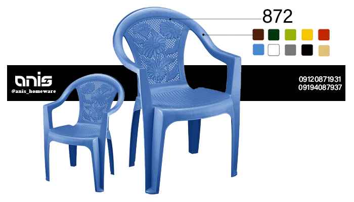 صندلی پلاستیکی رستورانی