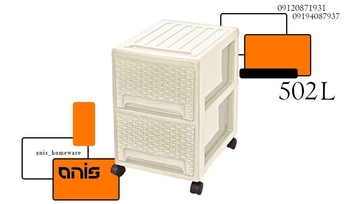 فایل پلاستیکی ارایشی