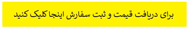 لیست قیمت عطر