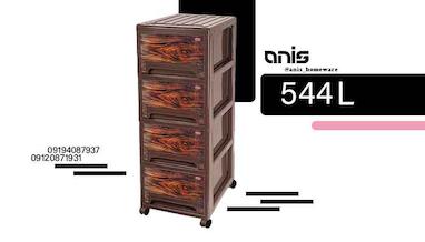قیمت عمده فایل چهار کشو پلاستیکی ناصر در آنیس