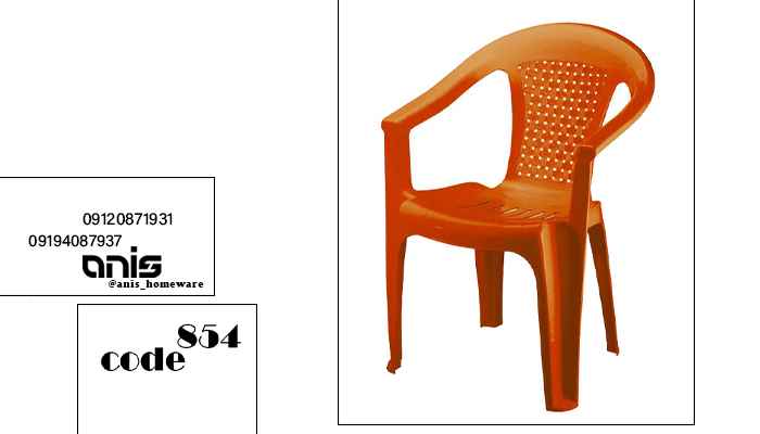 صندلی حصیری