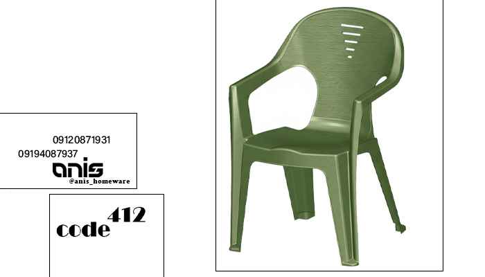 صندلی پلاستیکی تراس