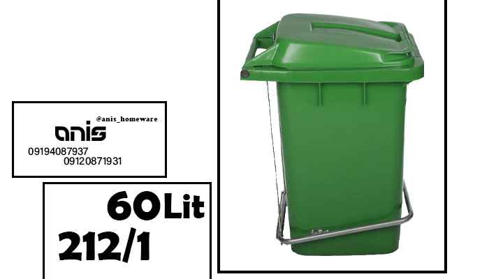 سطل پلاستیکی پدالدار