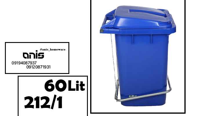 سطل پدالدار