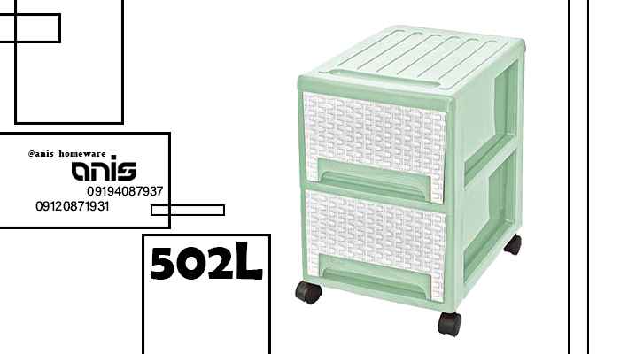 خرید فایل پلاستیکی
