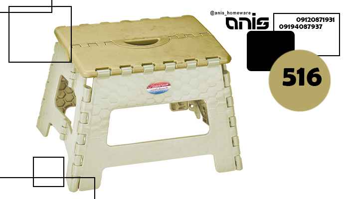 چهارپایه پلاستیکی حمام