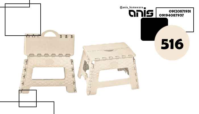 چهارپایه پلاستیکی عمده