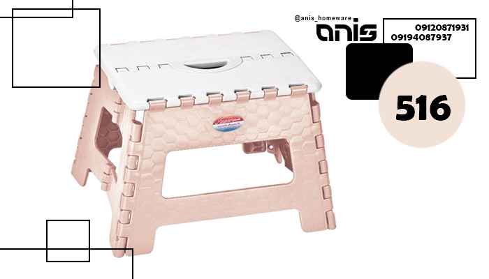 چهارپایه تاشو