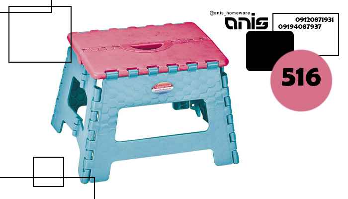 چهارپایه ناصر