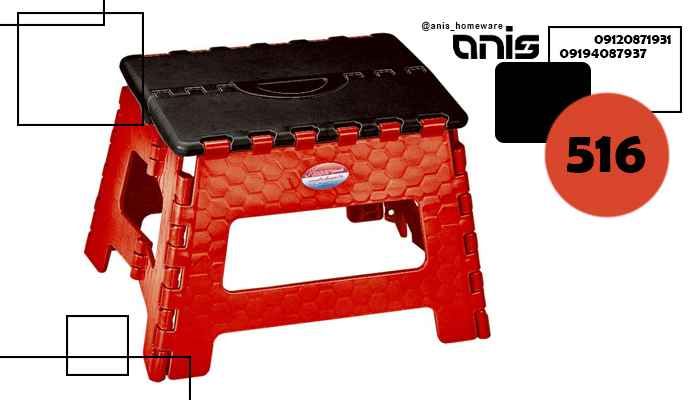 قیمت چهارپایه پلاستیکی