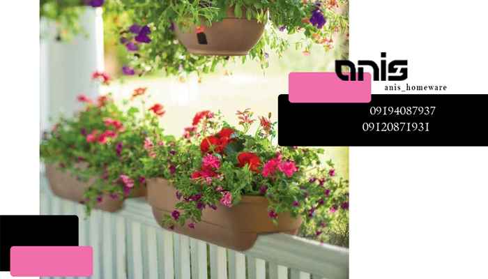 گلدان پلاستیکی خورجینی