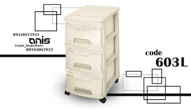 بازار فروش فایل کشویی پلاستیکی سه طبقه + عکس