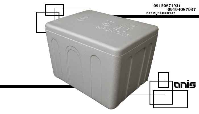 یخدان یونولیتی مسافرتی