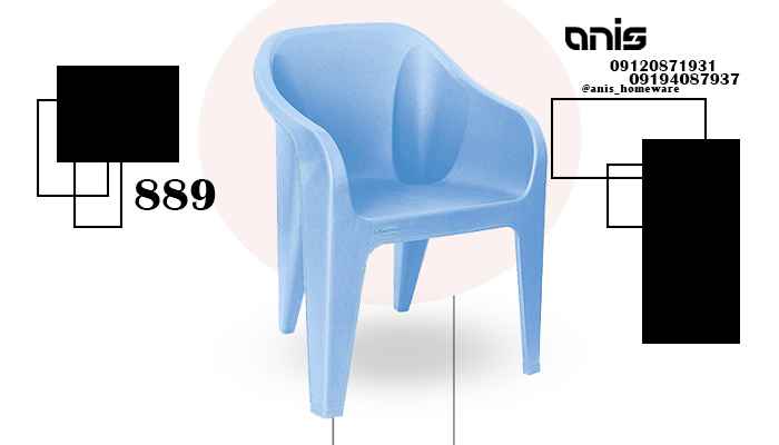 صندلی پلاستیکی باغی