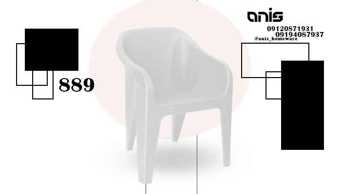 صندلی پلاستیکی تراس