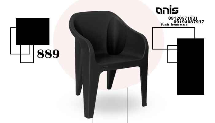 صندلی پلاستیکی دسته دار