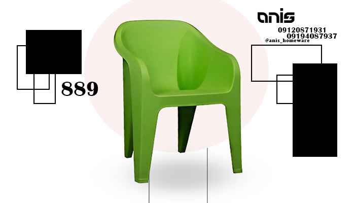 صندلی پلاستیکی ناصر