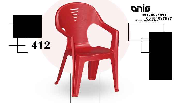 قیمت صندلی پلاستیکی