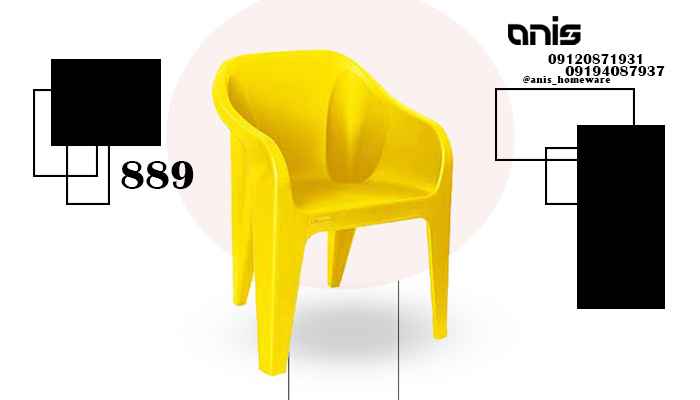 صندلی پلاستیکی ویلایی