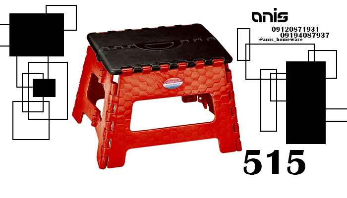 چهارپایه پلاستیکی سفری