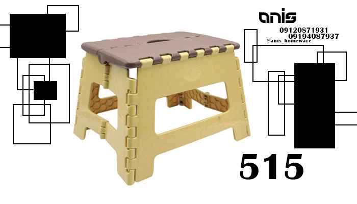 چهارپایه پلاستیکی تاشو