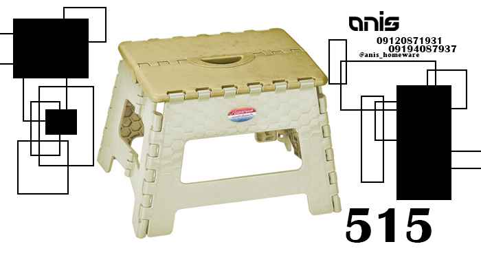 چهارپایه پلاستیکی عمده