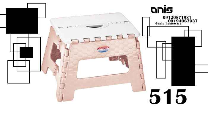 چهارپایه پلاستیکی ناصر