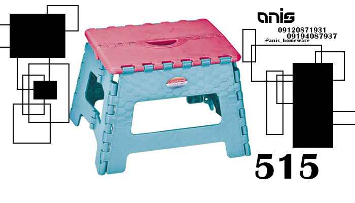 چهارپایه پلاستیکی